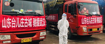 臺兒莊古城援助武漢、黃岡13車物資啟程