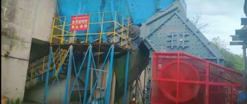鑫金山1500噸臺時(shí)技改項(xiàng)目帶料試機(jī)中，即將正式投產(chǎn)上線