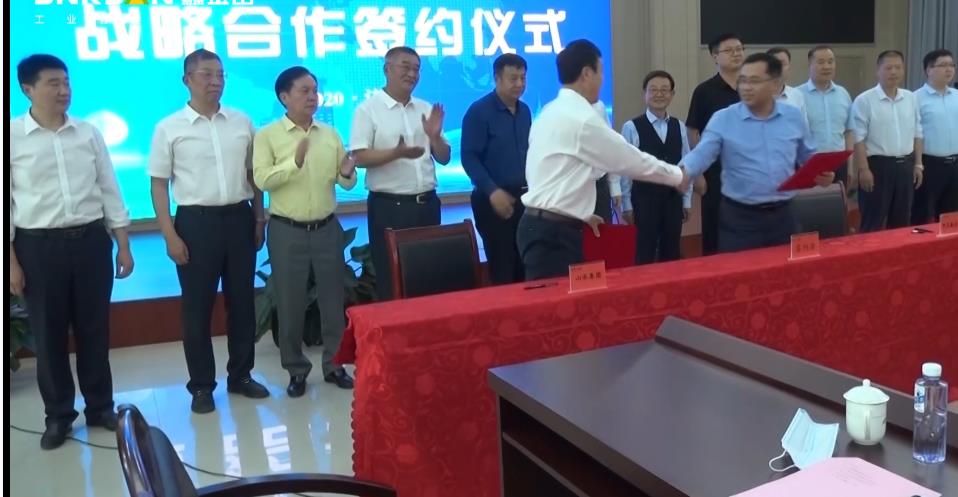 恭祝！鑫金山與山水集團(tuán)合作視屏影像?。。?>									  
									    <div   id=