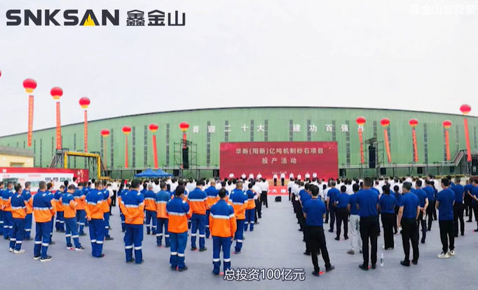 鑫課堂 帶你走進(jìn)新型單段重錘反擊式破碎機(jī)生產(chǎn)現(xiàn)場(chǎng)！